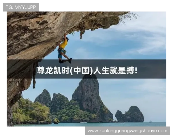 尊龙时凯人生官网：尊龙时凯人生的产品优势与用户体验全面评测