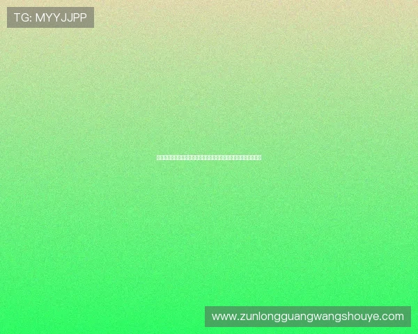 尊龙官网手机版下载确保每位玩家都能享受安全可靠的线上娱乐体验
