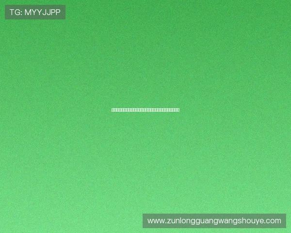 尊龙旗舰厅下载官网确保游戏下载过程中的数据安全与隐私保护